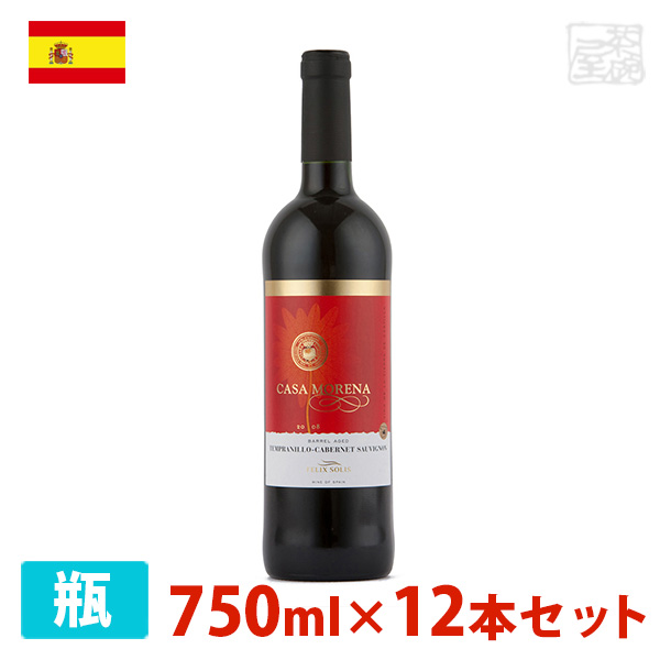 ワイン スペイン 辛口 750mlの人気商品・通販・価格比較 - 価格.com