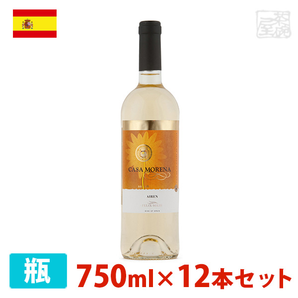 スペイン バルデペーニャス 白 辛口 カーサ モレナ 750ml 12本セット 白ワイン