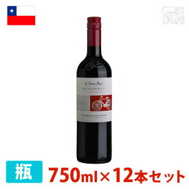 【送料無料】コノスル カベルネ・ソーヴィニヨン ビシクレタ レゼルバ 750ml 12本セット 赤ワイン 辛口 チリ