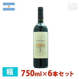 オールド・ヴァイン 1947 カベルネ・ソーヴィニヨン 750ml 6本セット 赤ワイン 辛口 アルゼンチン