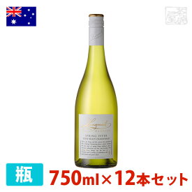 ラングメイル スプリングフィーバー シャルドネ 750ml 12本セット 白ワイン 辛口 オーストラリア