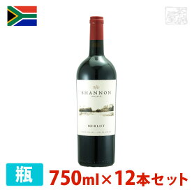 【送料無料】シャノン メルロー 750ml 12本セット 赤ワイン 辛口 南アフリカ