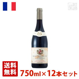 【送料無料】アンリ ド ブルソー ボーヌ ルージュ 750ml 12本セット 赤ワイン 辛口 フランス