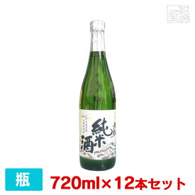 伊丹老松酒造 純米酒 720ml×12本セット(1ケース) 日本酒
