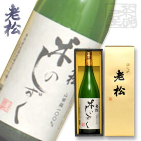 伊丹老松酒造 純米吟醸 米のしずく 1800ml (1.8L) 箱付き 日本酒 吟醸酒