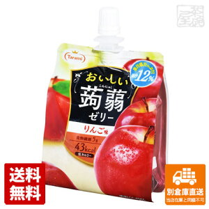 たらみ おいしい蒟蒻ゼリー りんご味 150g x6 セット 【送料無料 同梱不可 別倉庫直送】