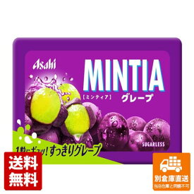 アサヒグループ食品 ミンティア グレープ 50粒 x10 セット 【送料無料 同梱不可 別倉庫直送】