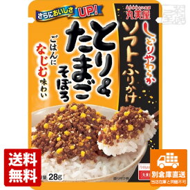 丸美屋 ソフトふりかけ とり＆たまごそぼろ 28g x10 セット 【送料無料 同梱不可 別倉庫直送】