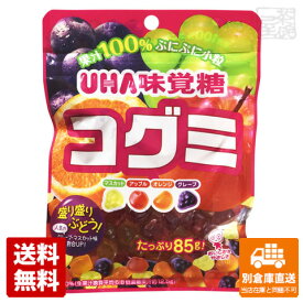 UHA味覚糖 コグミ 85g x10 セット 【送料無料 同梱不可 別倉庫直送】