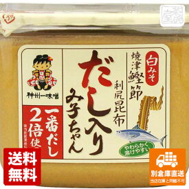 神州一味噌 だし入りみ子ちゃん白 カップ 850g x 6個 【送料無料 同梱不可 別倉庫直送】