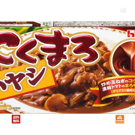 ハウス こくまろ ハヤシ 150g x10 セット 【送料無料 同梱不可 別倉庫直送】