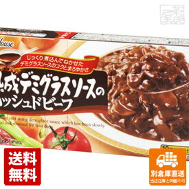 ハウス 熟成デミグラスのハッシドビーフ 160g x10個 【送料無料 同梱不可 別倉庫直送】