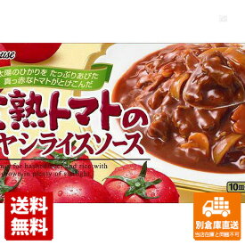 ハウス 完熟トマトのハヤシライスソース 184g x10 セット 【送料無料 同梱不可 別倉庫直送】