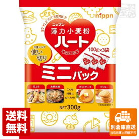 楽天市場 ニップン 小麦粉 ハートの通販