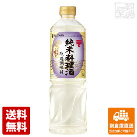 ミツカン 純米料理酒 ペット 1L x12 セット 【送料無料 同梱不可 別倉庫直送】