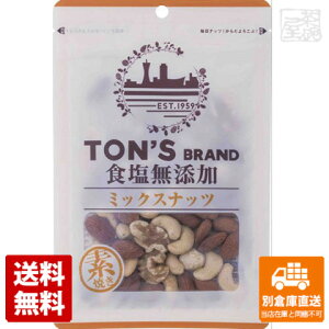 ミックスナッツ 無 その他の菓子 スイーツの人気商品 通販 価格比較 価格 Com ミックスナッツ 無 その他の菓子 スイーツの人気商品 通販 価格比較 価格 Com