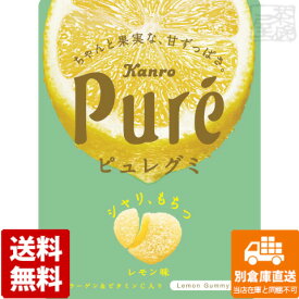 カンロ ピュレグミ レモン 56g x6 セット 【送料無料 同梱不可 別倉庫直送】