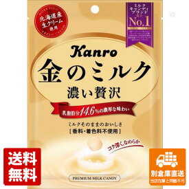 カンロ 金のミルクキャンディ 80g x6 セット 【送料無料 同梱不可 別倉庫直送】