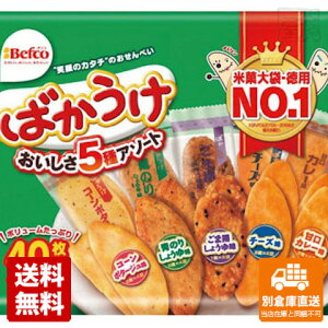 ばかうけの人気商品 通販 価格比較 価格 Com ばかうけの人気商品 通販 価格比較 価格 Com