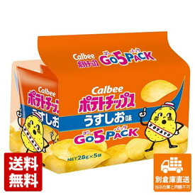 カルビー ポテトチップス うすしお味 5パック 28gx5袋×8個 【送料無料 同梱不可 別倉庫直送】