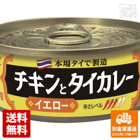 いなば TL チキンとタイカレーイエロー 115g x 6個 【送料無料 同梱不可 別倉庫直送】