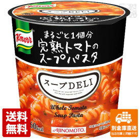 味の素 クノール スープDELI 完熟トマトのスープパスタ 41.9g x6 セット 【送料無料 同梱不可 別倉庫直送】
