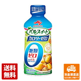 味の素 パルスィート カロリーゼロ 液体 350g x6 セット 【送料無料 同梱不可 別倉庫直送】