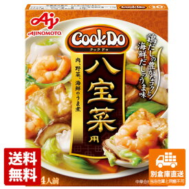 味の素 CooKDo20 八宝菜 140g x10 セット 【送料無料 同梱不可 別倉庫直送】