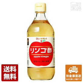 ダイエットタマノイ リンゴ酢 瓶 500ml x12本 【送料無料 同梱不可 別倉庫直送】