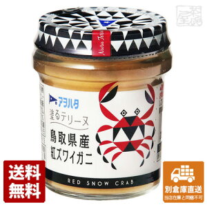 紅 ズワイガニ カニの人気商品 通販 価格比較 価格 Com