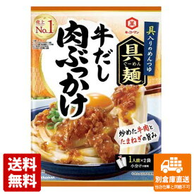 キッコーマン 具麺 牛だし肉ぶっかけ 100gx10 【送料無料 同梱不可 別倉庫直送】