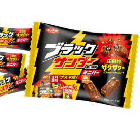 有楽製菓 ブラックサンダー ミニバー 158g x 12 【送料無料 同梱不可 別倉庫直送】