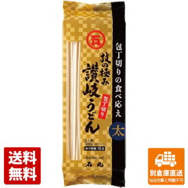 石丸製麺 技の極み 讃岐うどん包丁切り 300g x 12 【送料無料 同梱不可 別倉庫直送】