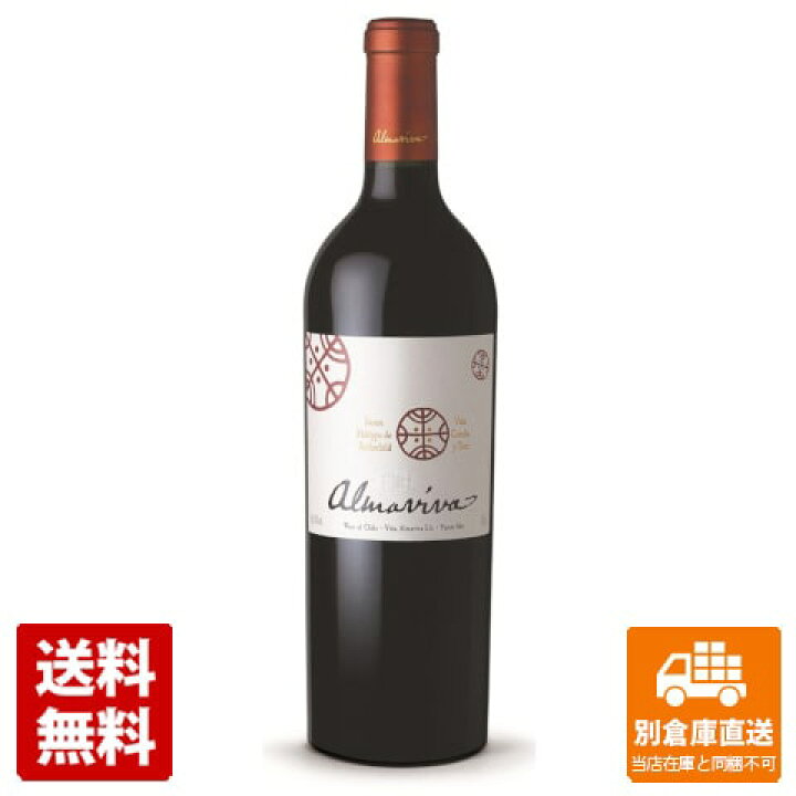 楽天市場】アルマヴィーヴァ 赤 750ml 【送料無料 同梱不可 別倉庫直送 
