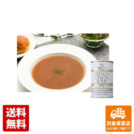 帝国ホテル フレンチオニオンスープ 缶 160g x 30 【送料無料 同梱不可 別倉庫直送】