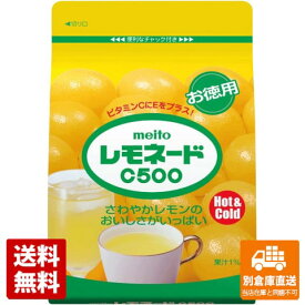 名糖 レモネードC 440g x 7 【送料無料 同梱不可 別倉庫直送】