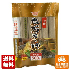 田靡製麺 大盛出石そば 横チャック付き 500g x 15 【送料無料 同梱不可 別倉庫直送】