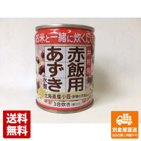 井村屋 赤飯用あずき水煮 225g x 24 【送料無料 同梱不可 別倉庫直送】