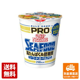 日清食品 カップヌードルPRO 高たんぱく&低糖質 シーフードヌードル 78g x 12 【送料無料 同梱不可 別倉庫直送】