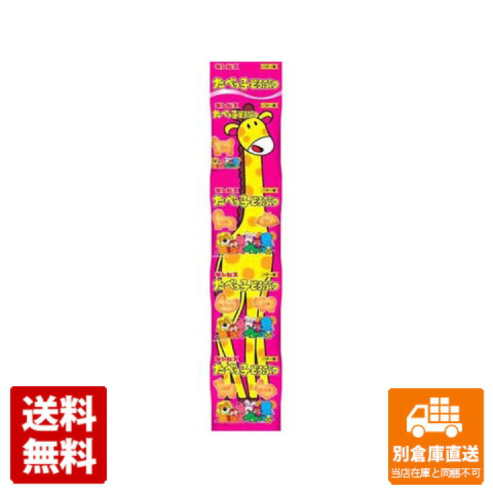 楽天市場】ギンビス たべっ子どうぶつバター味 4連 68g x 12 【送料 