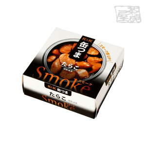 K&K ʂ܃X[N 炱 Ё@50g@ʂSmoke@ʋl ܂