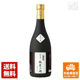 ねのひ 純米の酒 720ml 1本 【送料込み 同梱不可 蔵元直送】