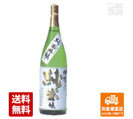 山本本家 神聖 純米吟醸 1.8L 1本 【送料込み 同梱不可 蔵元直送】