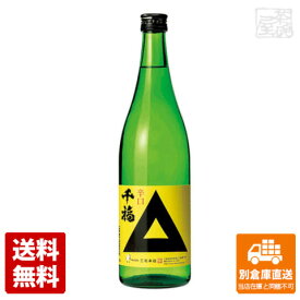 上撰 千福 辛口本醸造 720ml 1本 【送料込み 同梱不可 蔵元直送】