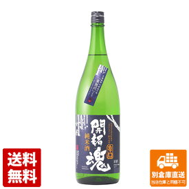 高砂 純米酒 開拓魂 1.8L 1本 【送料込み 同梱不可 蔵元直送】