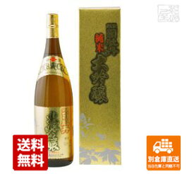 司牡丹酒造 超特撰 司牡丹 純米大吟醸酒「華麗」 1.8L 1本 【送料込み 同梱不可 蔵元直送】