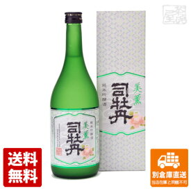 司牡丹 純米吟醸酒 「美薫」 720ml 1本 【送料込み 同梱不可 蔵元直送】