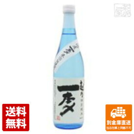 越乃一本〆 特別純米酒 720ml 1本 【送料込み 同梱不可 蔵元直送】