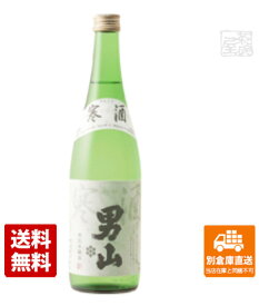 男山 特別本醸造「寒酒」 720ml 1本 【送料込み 同梱不可 蔵元直送】