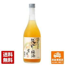 本家松浦酒造 松浦 にごり梅酒（新） 720ml x 1本 【送料込み 同梱不可 蔵元直送】